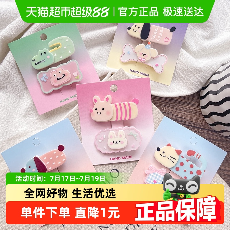 拉夏莉亚儿童发夹宝宝小女孩