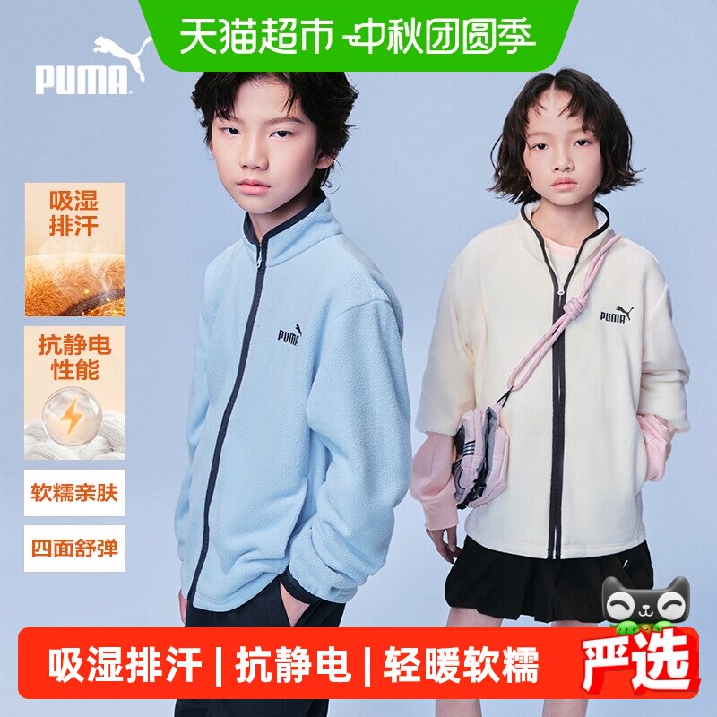 彪马26新款儿童便服时尚设计图片
