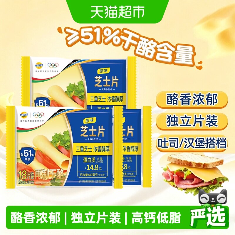 妙可蓝多爆浆流心芝士片900g图片