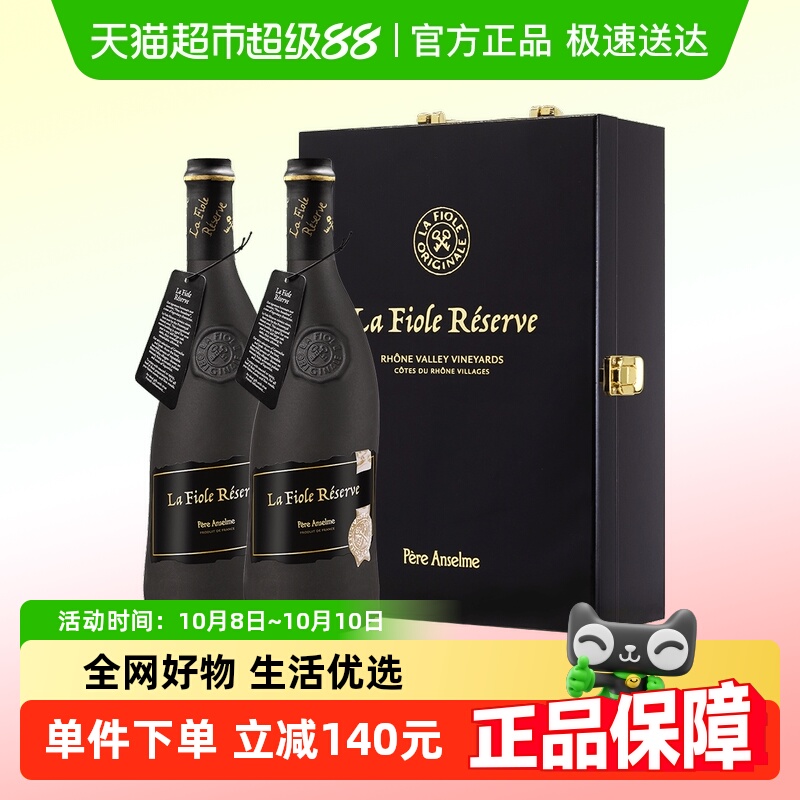 歪脖子红酒珍藏黑瓶干红葡萄酒金奖高分礼盒法国原瓶进口