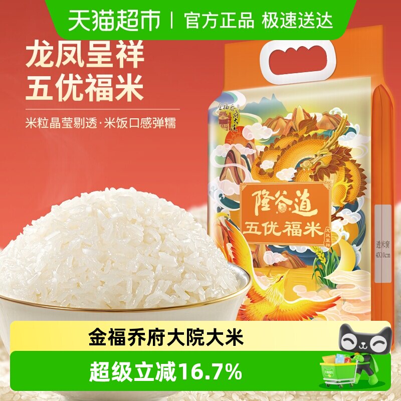 ���Ǹ���Ժ���Ÿ��׶�������5kgx1��GB/T1354 44.9Ԫ