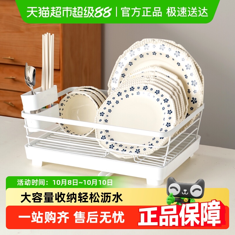 onlycook大容量家用台面沥水架