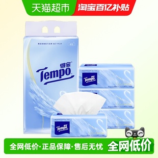 得宝抽纸Velvet臻享天鹅绒软抽提装 Tempo 4层也能柔软出众