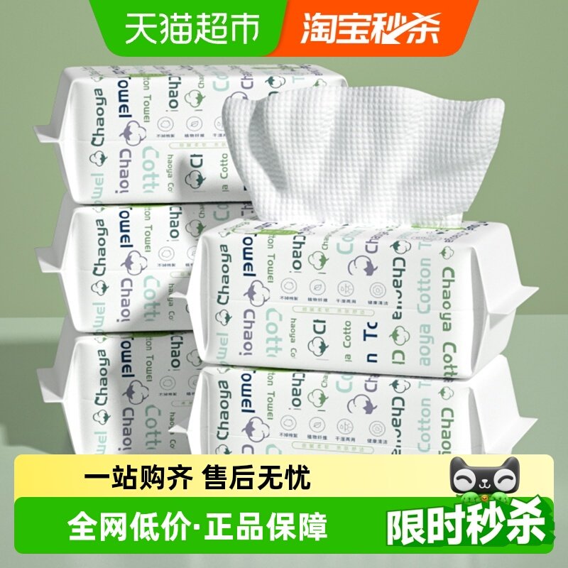 ����Ӥ���������ʪ���üӺ�ϴ�������������ֿ�ר�÷�ʪ��ֽ���� 26.4Ԫ