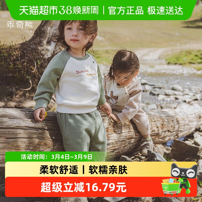 婴儿童纯棉抓绒保暖卫衣两件套装春秋宝宝外出洋气上衣服裤子冬季