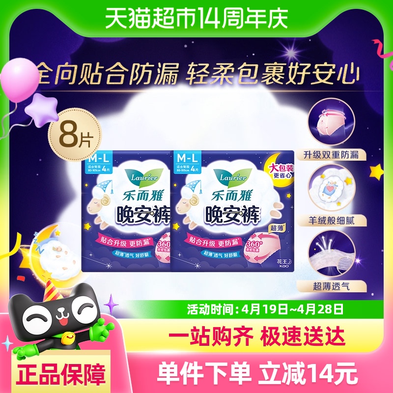 M-L8Ƭ ֶſ4Ƭ224.6Ԫ(88VIP 95)