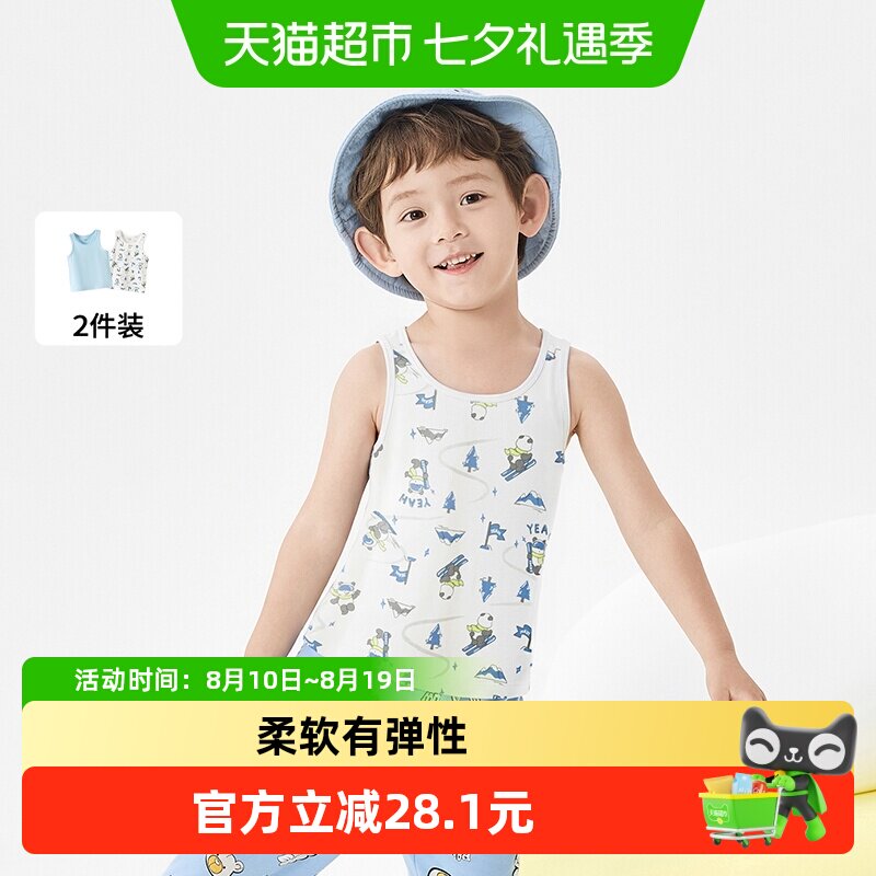 巴拉巴拉内衣男童女童背心