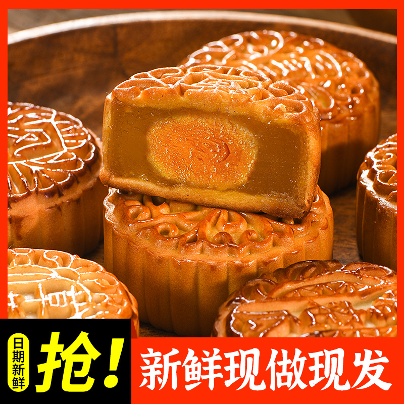 吉誉园广式大月饼豆沙板栗核桃莲蓉蛋黄中秋月饼休闲零食小吃批发