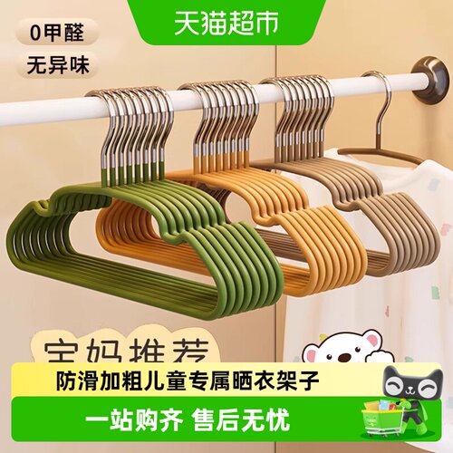 卡维瑞防滑数值新款衣架衣服撑子