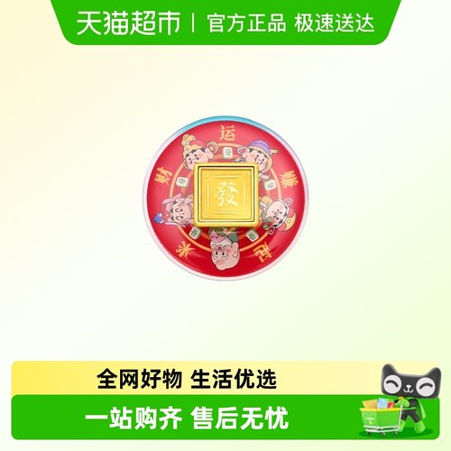 周大福五财神财运赚起来黄金伸缩支架足金黄金金章EOR1432送礼
