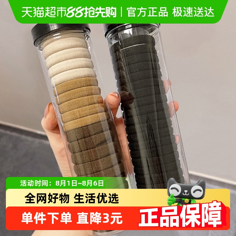 houya随机颜色实用发圈1筒+30根