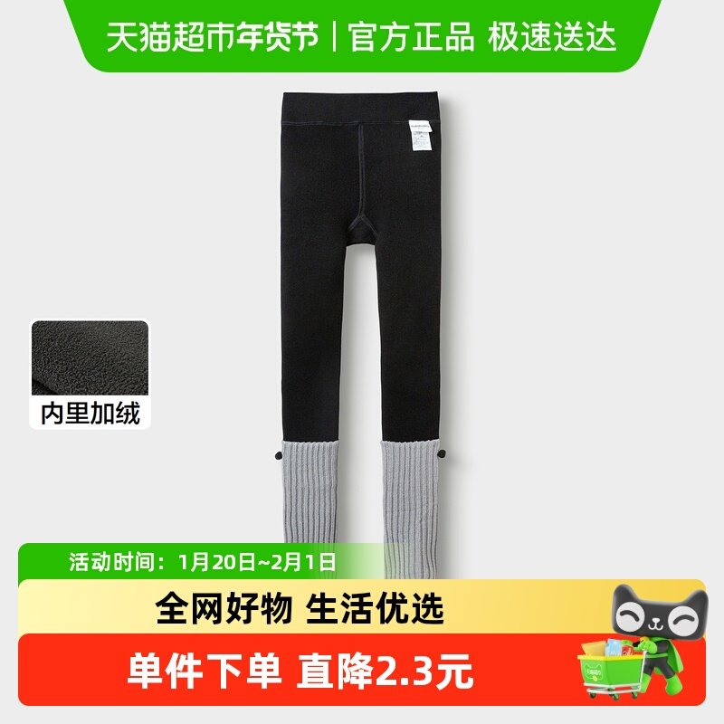 【商场同款】巴拉巴拉儿童加绒打底裤2025新款冬女保暖裤子假两件,童装/婴儿装/亲子装,儿童袜子(0-16岁),淘宝优惠券,粉丝福利购,淘宝优惠卷
