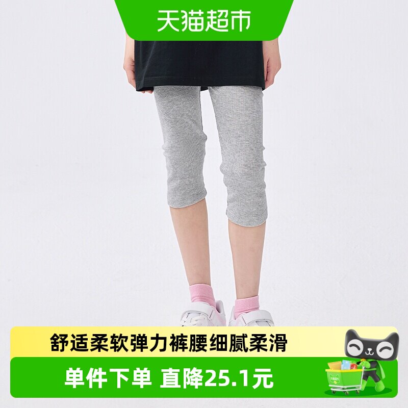 巴拉巴拉夏装新款中大童休闲裤图片