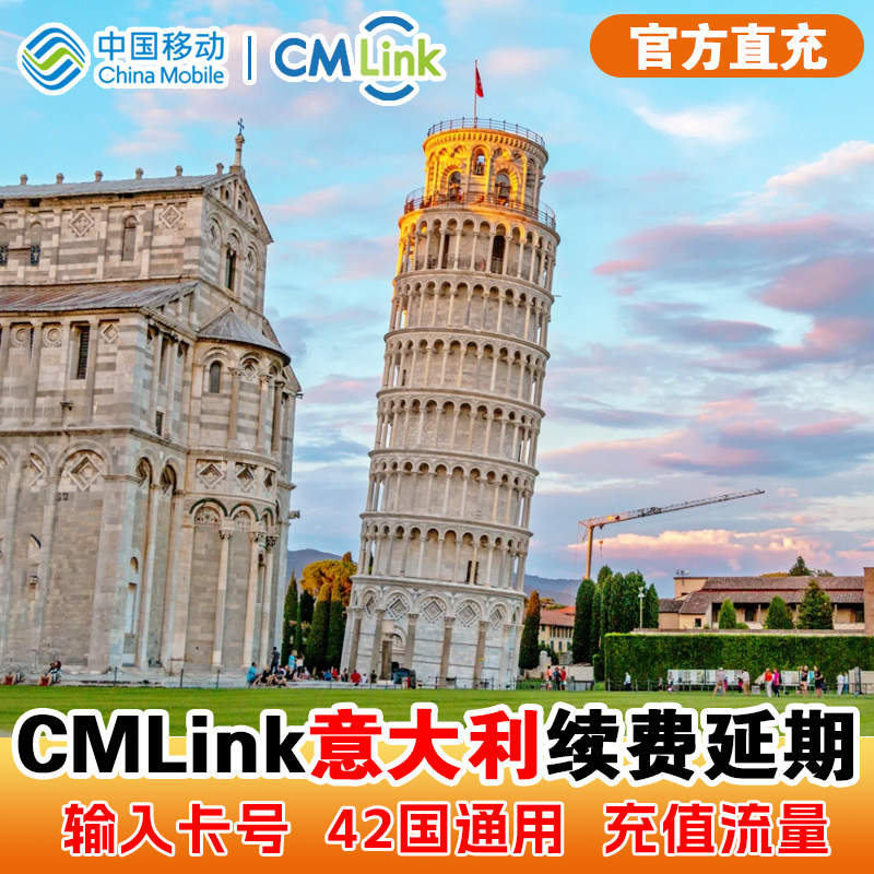 支持原卡续充全球191国家地区套餐全球充（无中国境内） 套餐激活后每24小时为1天，真实流量不虚标 专业客服在线解答旅途中遇到的问题 只支持上网，不含通话/不含短信/不含注册