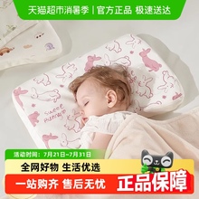 科巢儿童硅胶枕头四季通用1宝宝2婴儿乳胶枕6个月3岁以上幼儿园冬