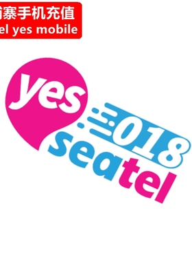 柬埔寨SeaTel手机充值 东南亚电信电话号码话费上网流量 官方直充