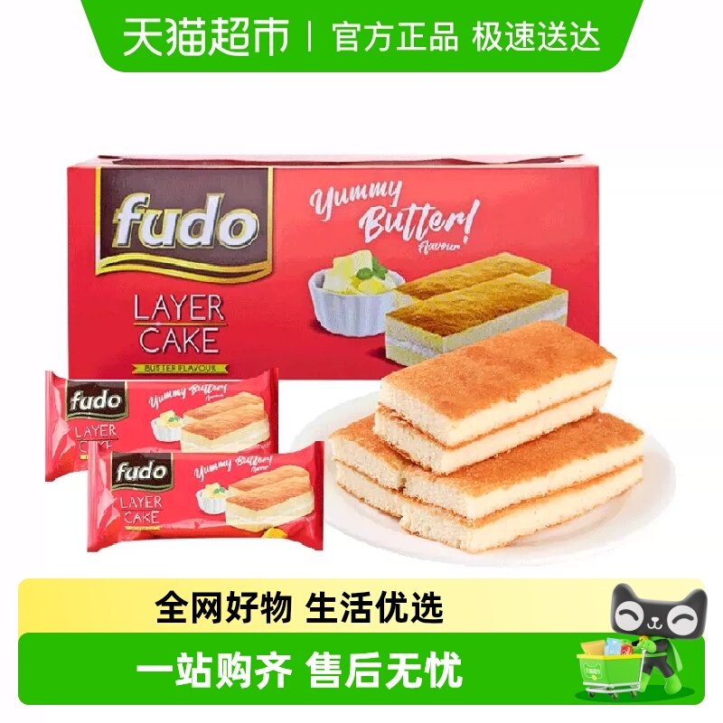 福多进口奶油味网红蛋糕