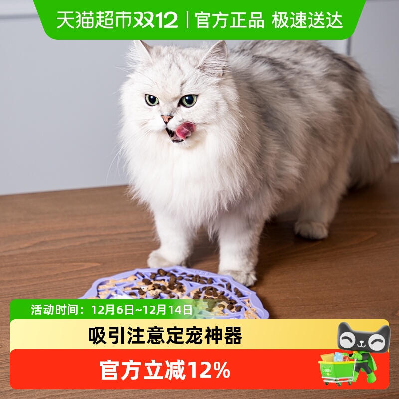 GiGwi贵为狗狗玩具舔食垫猫狗通用益智解闷神器宠物漏食垫嗅闻垫