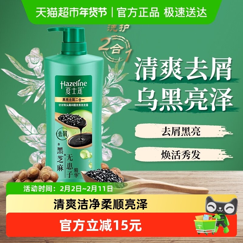 ��ʿ����������ȥмϴ��ˮ750g�����ǻ��������