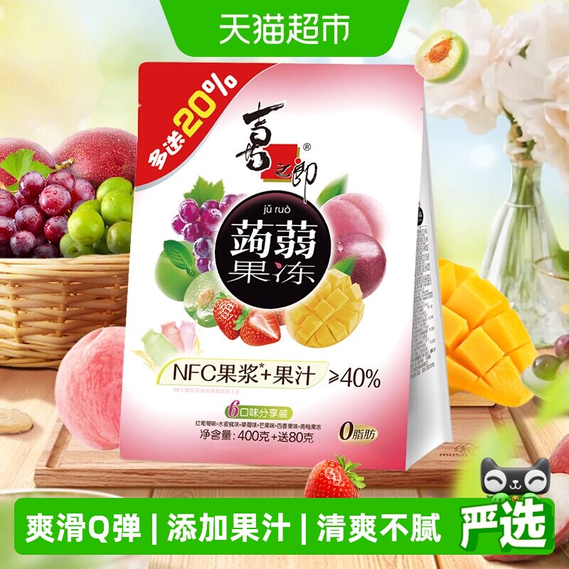 喜之郎NFC果浆蒟蒻果冻6口味零食图片