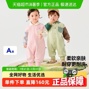 男女童萌趣针织爬服哈衣2025新款 迷你巴拉巴拉外出连体衣长袖