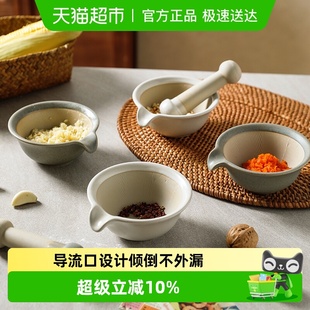 舍里日式 简约陶瓷研磨碗儿童辅食工具米糊果泥捣碎捣蒜捣药臼子