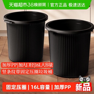 欧尼优垃圾桶家用大号宿舍客厅办公室大容量带压圈厨房卫生桶纸篓