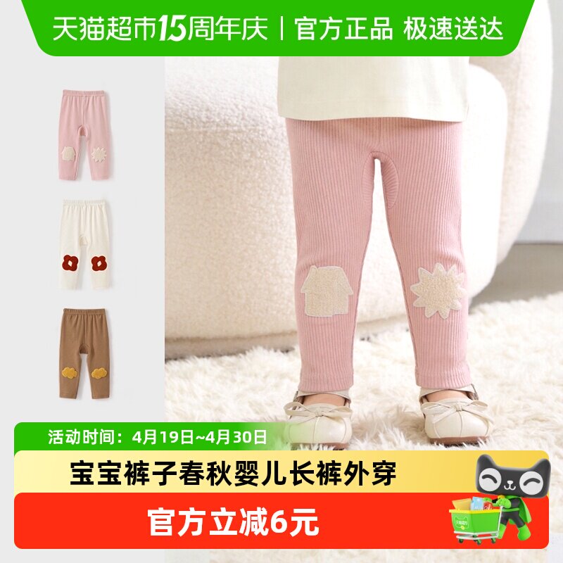 宝宝裤子春秋款婴儿长裤外穿儿童休闲裤春装女童打底裤百搭直筒裤