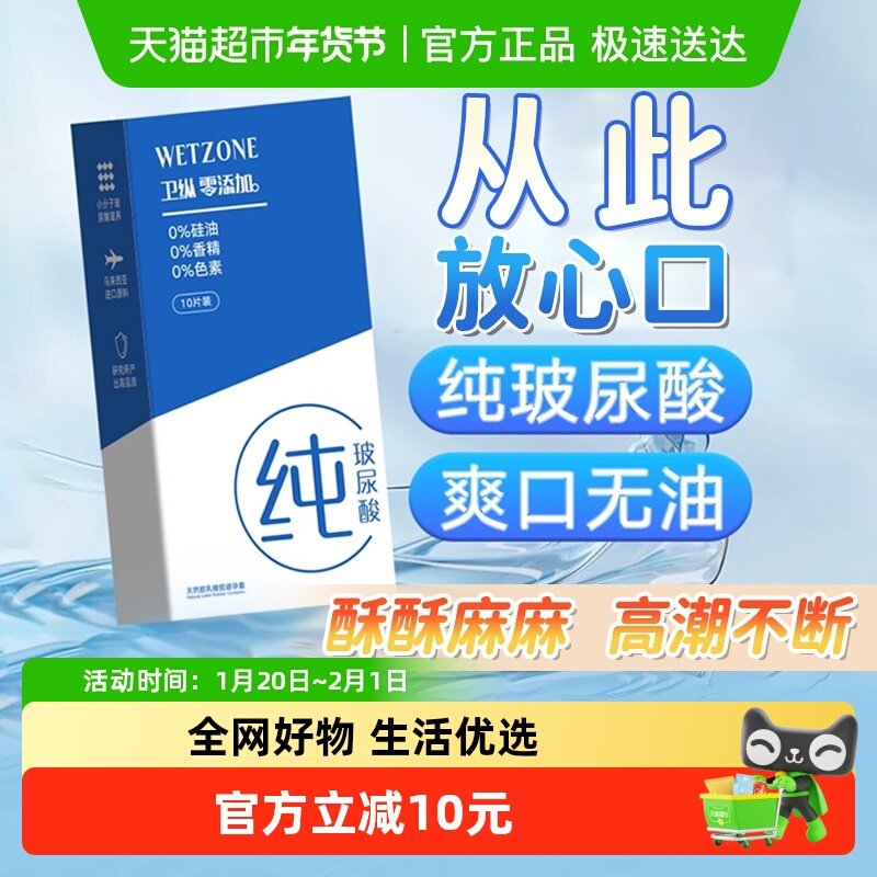 口交爽口套男女用口胶套无油避孕安全套口娇神器口用调情趣用品,计生用品,避孕套,淘宝优惠券,粉丝福利购,淘宝优惠卷