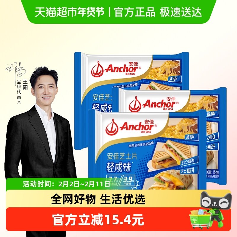 5、湊単A商品加车1件 和楼上一起拍下，想要的留下 - 线报酷