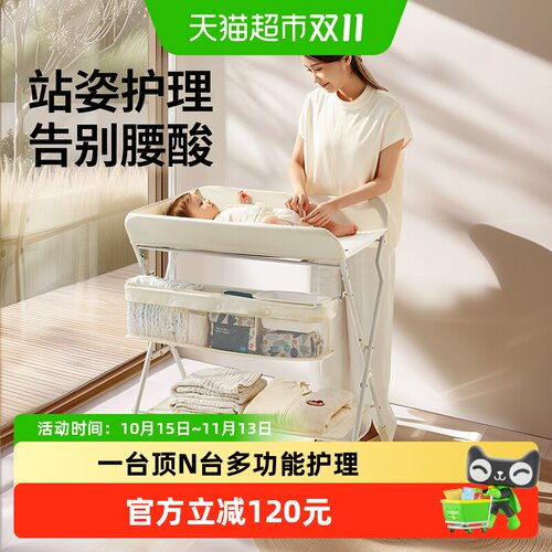 KUB可优比多功能尿布台省空间