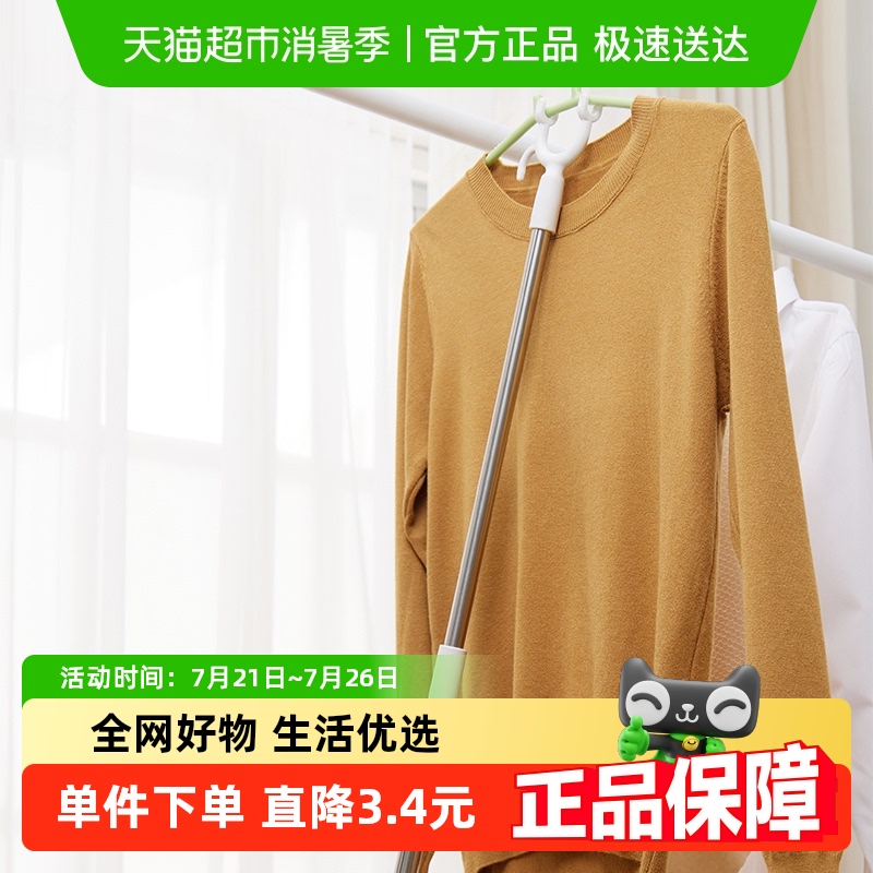 HOUYA可伸缩家用取衣服叉杆不锈钢晾衣架叉撑衣杆晾衣杆衣叉1只装