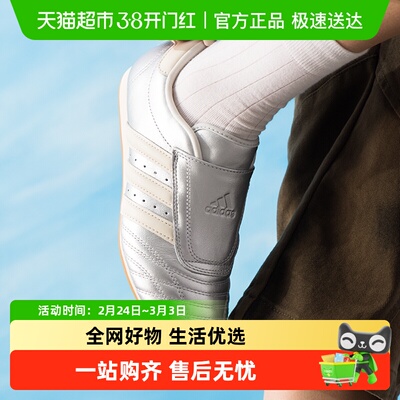 Adidas/阿迪达斯休闲鞋