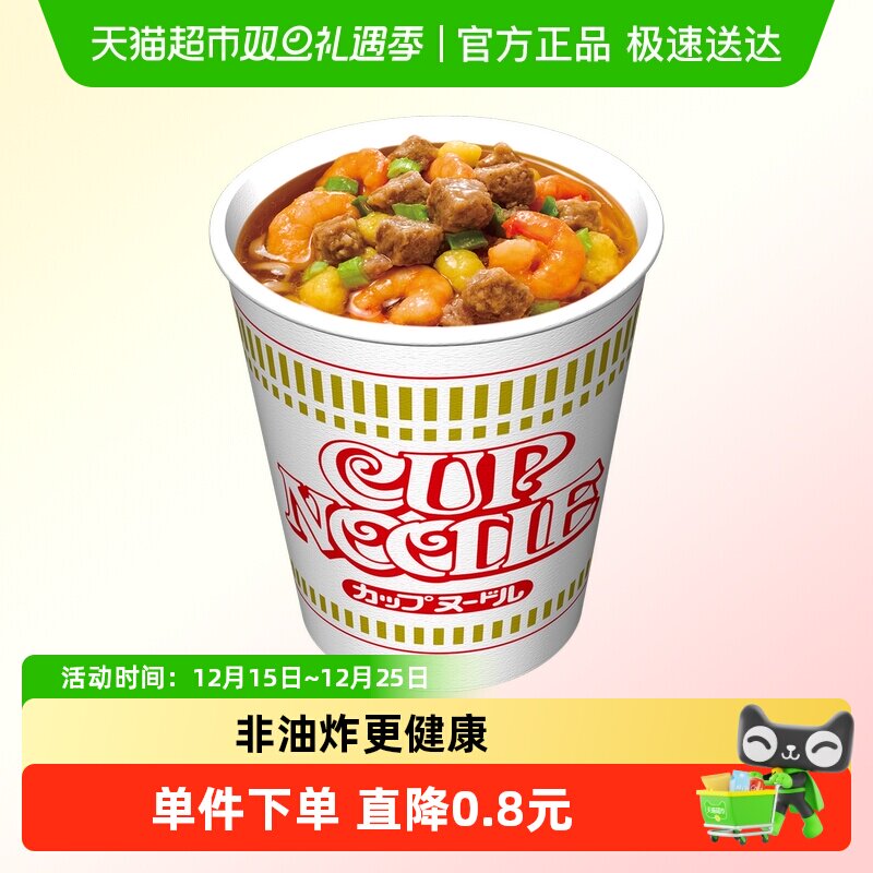 日清日版合味道虾仁风味方便面73g