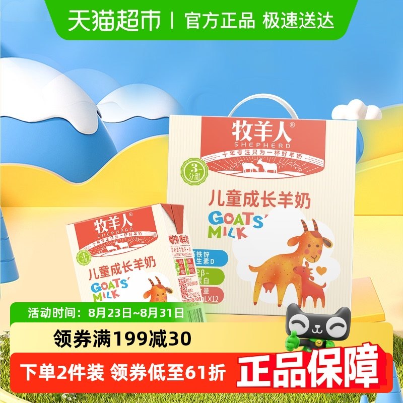 �����˶�ͯ����С��ѧ��������̸߸����������������������װ