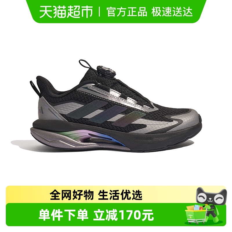 阿迪达斯童鞋26春男女儿童运动鞋闪电镖缓震回弹体测跑步鞋KJ7913