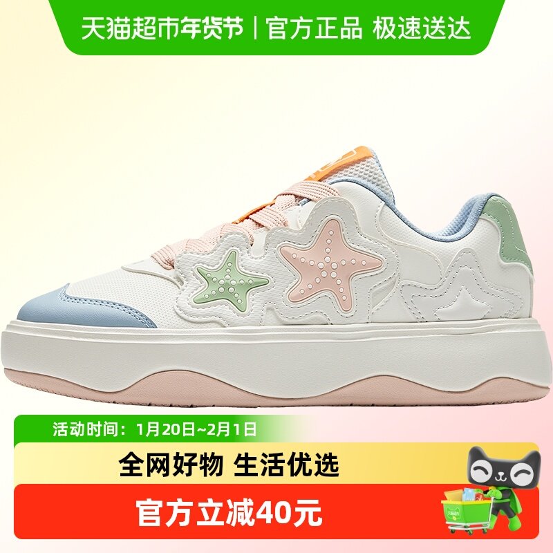 舒芙蕾安踏儿童女大童板鞋2025秋季款舒适防滑耐磨中大童休闲板鞋,童鞋/婴儿鞋/亲子鞋,板鞋,淘宝优惠券,粉丝福利购,淘宝优惠卷