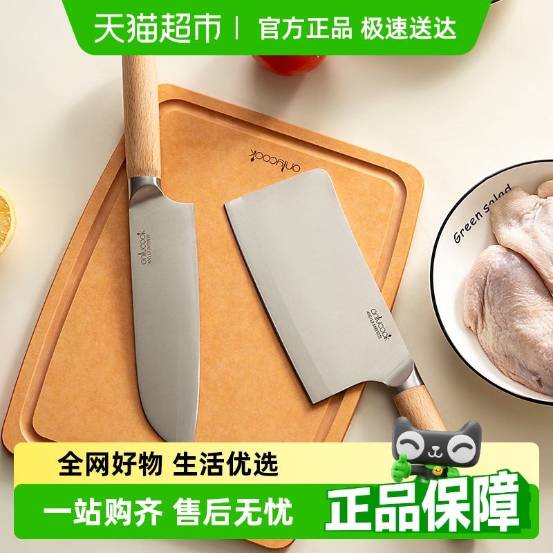onlycookֲ˵õƬר⵶ˮʦ76.8Ԫ2(38.4Ԫ/)