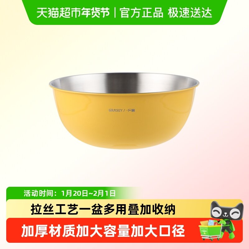 广意304不锈钢沙拉盆家用厨房凉拌调料盆洗菜洗米和面盆打蛋盆,餐饮具,盆,淘宝优惠券,粉丝福利购,淘宝优惠卷