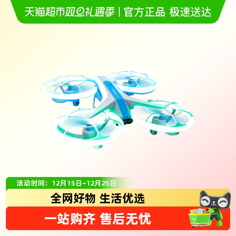 4DRC竞赛训练无人机