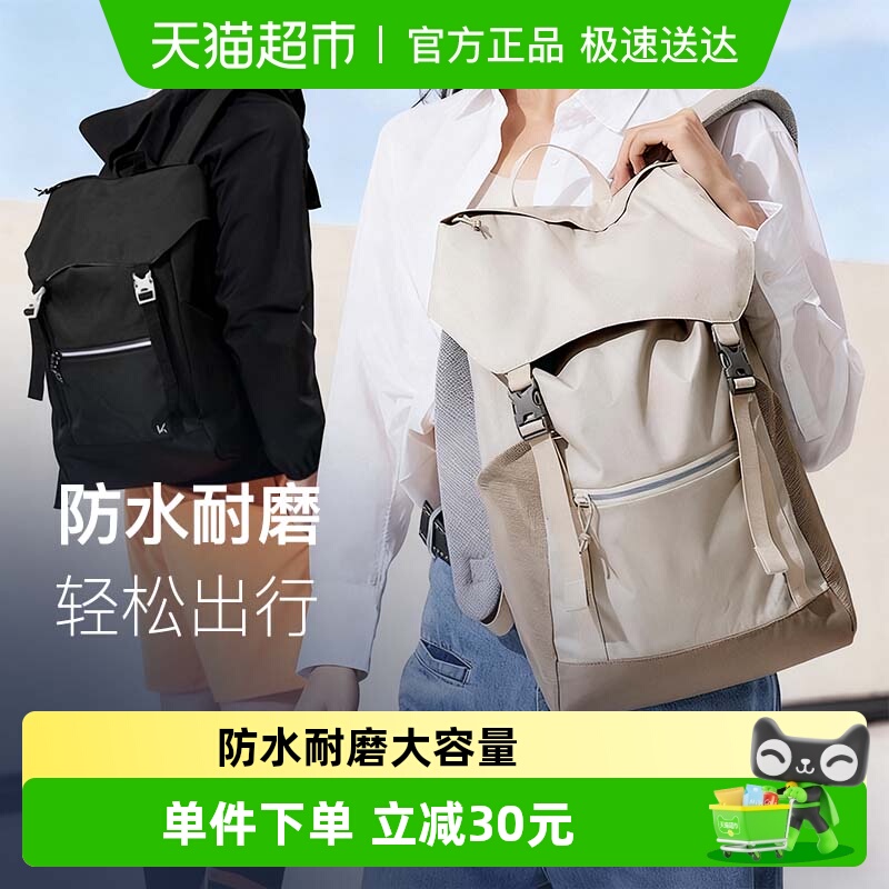 Keep双肩背包户外专业徒步登山