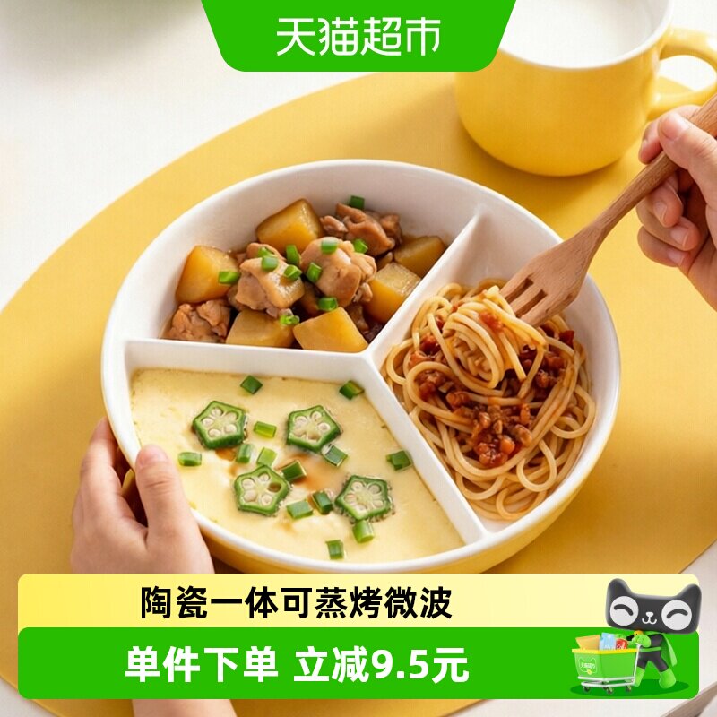 onlycook陶瓷蒸盘儿童辅食餐盘图片
