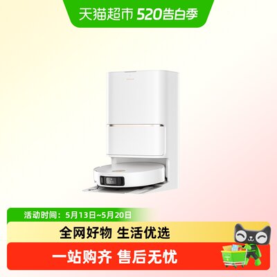 追觅S50Pro扫地机器人