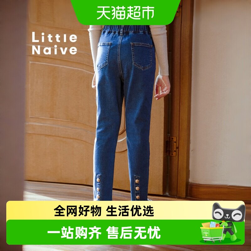 LittleNaive春秋新款女童牛仔裤