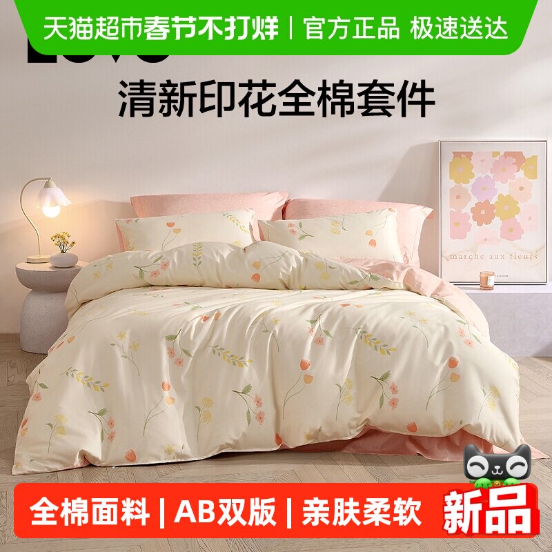 �����ҷ�LOVO�����ļ���ȫ�޴��޴�����Ʒ��������ѧ������������