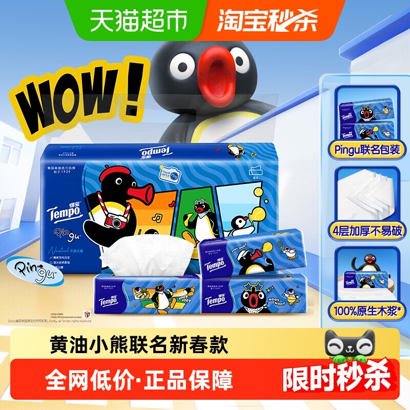 商品图