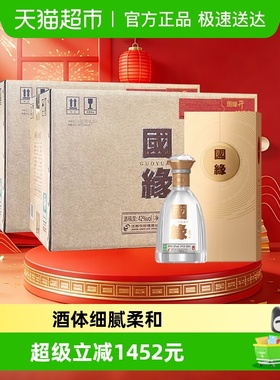 今世缘对开国缘500mL*6瓶*2箱装42度白酒送礼佳品纯粮酿造商务酒