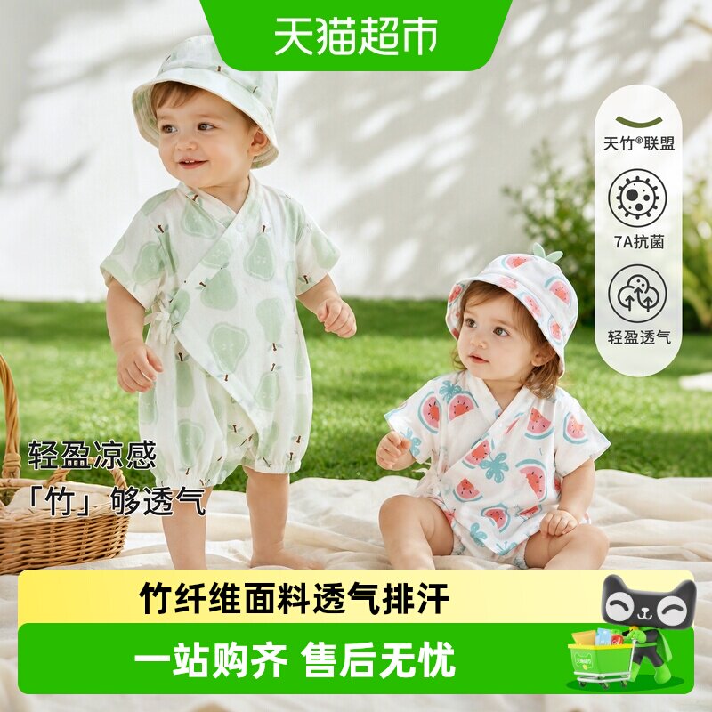 婴蓓依婴儿连体衣满月宝宝新生儿衣服纱布短袖夏季薄款哈衣空调服