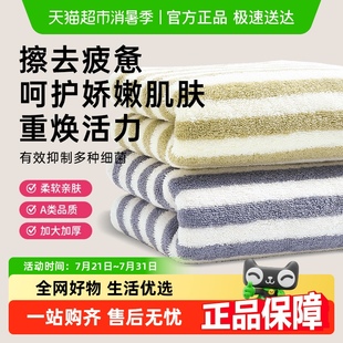 洁丽雅纯棉毛巾洗澡男女吸水家用全棉面巾成人洗脸柔软不易掉毛