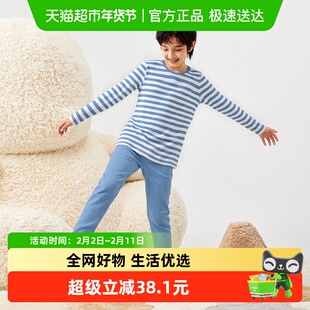 巴拉巴拉宝宝秋衣秋裤套装秋季舒适儿童保暖内衣男童女童打底睡衣